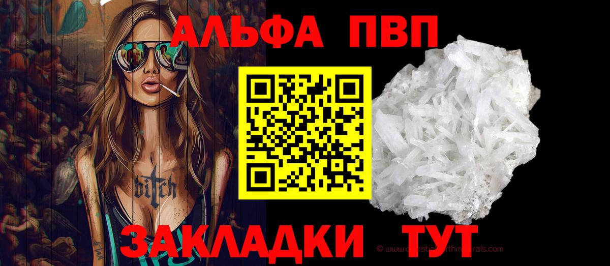 Меф МЯУ МЯУ  МДМА  Меф МЯУ МЯУ кристаллы  COCAIN  Вход с VPN  Канабис  Кыштым  Гашиш  Экстази 