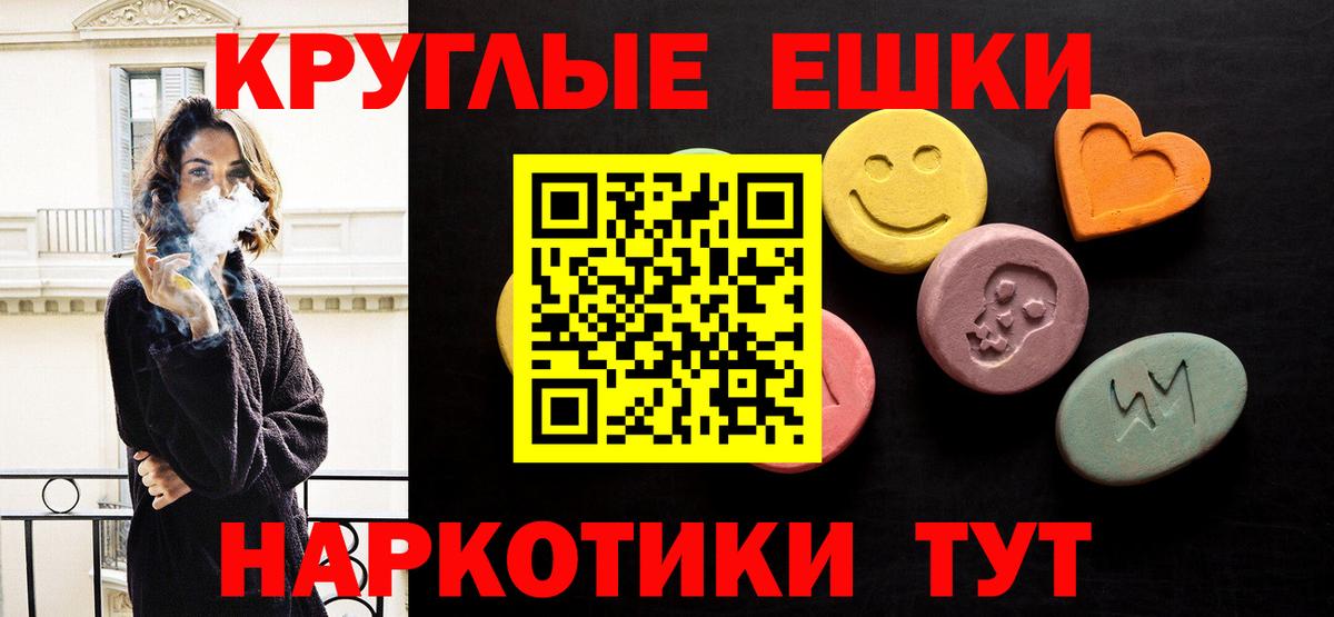 МЕТАДОН Кыштым