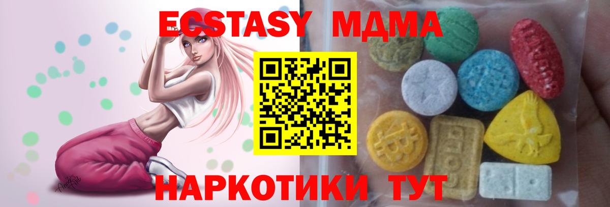 ЭКСТАЗИ louis Vuitton Кыштым