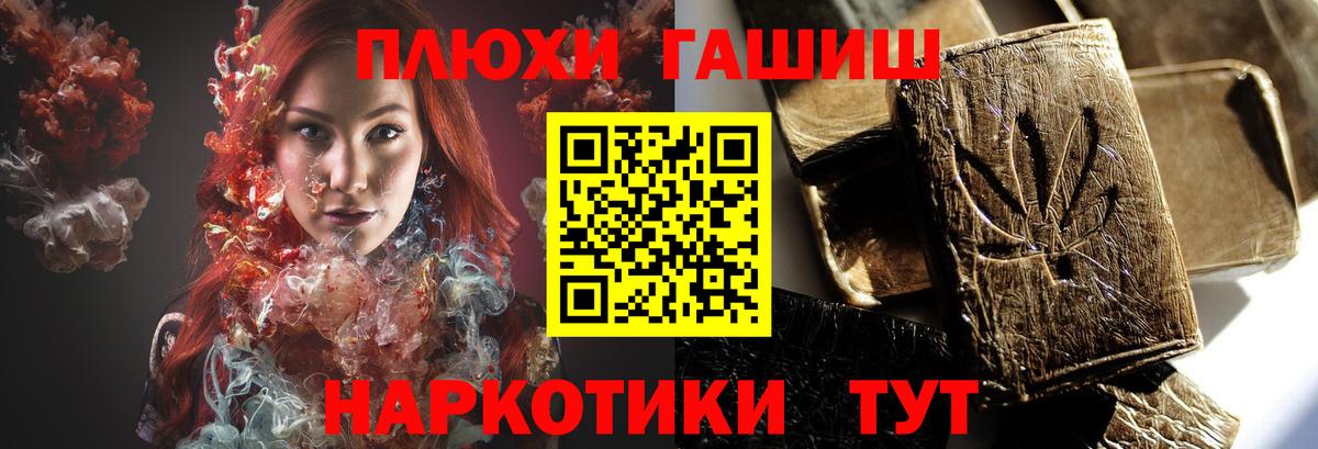 ГАШИШ VHQ  сколько стоит  ГАШ Premium  Кыштым  Вход с VPN 