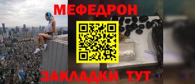 амфетамин Ипатово