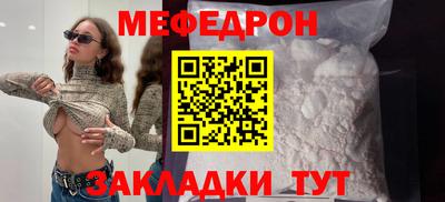 прущие грибы Ирбит