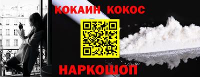 амфетамин Ипатово