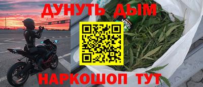 амфетамин Ипатово