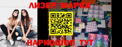 хмурый Заволжье