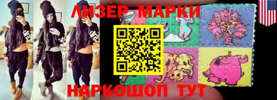 амфетамин Ипатово