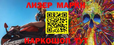 амфетамин Ипатово