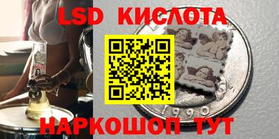 амфетамин Ипатово