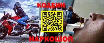 мефедрон мука Заводоуковск