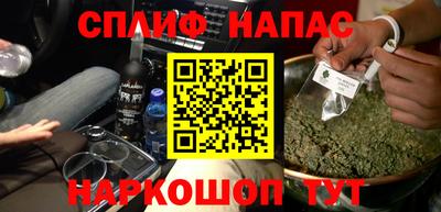 амфетамин Ипатово