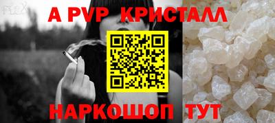 прущие грибы Ирбит