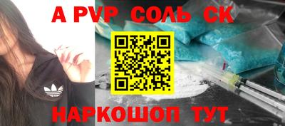 прущие грибы Ирбит