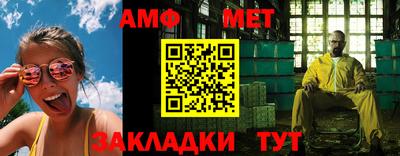 прущие грибы Ирбит