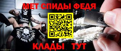 амфетамин Ипатово