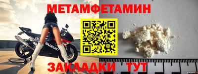 прущие грибы Ирбит