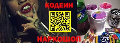 амфетамин Ипатово