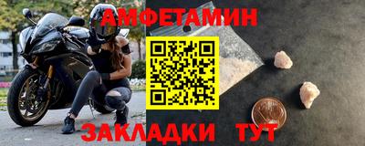 прущие грибы Ирбит