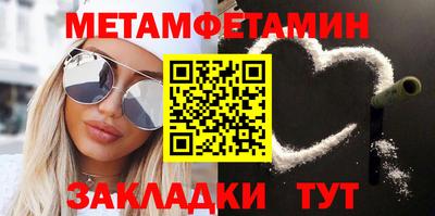прущие грибы Ирбит