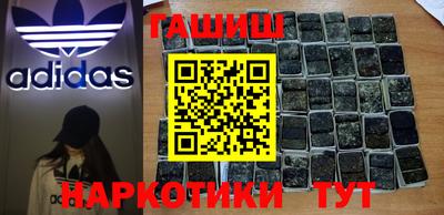 амфетамин Ипатово