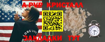 амфетамин Ипатово