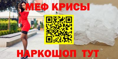амфетамин Ипатово