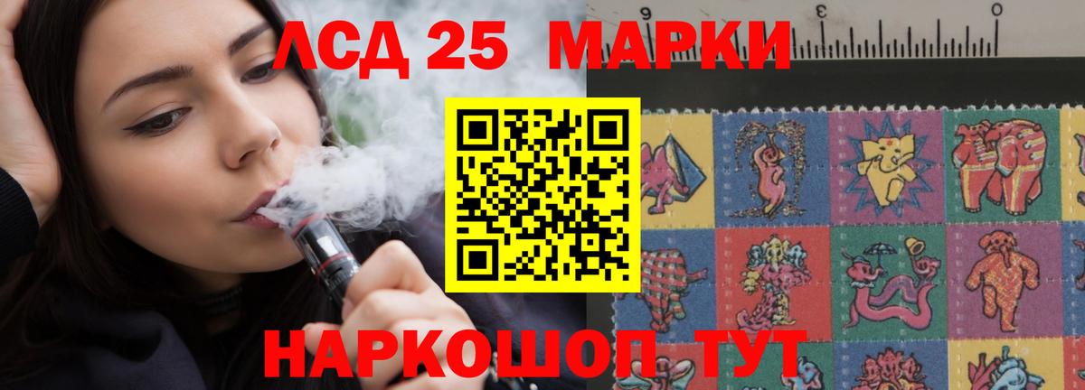 Лсд 25 экстази кислота Кыштым