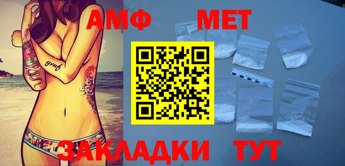 Первитин витя Кыштым