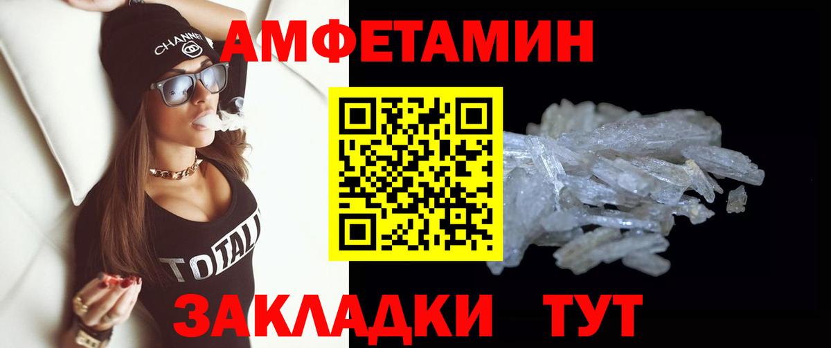 Метамфетамин винт  Метамфетамин винт  Вход с VPN  Кыштым 