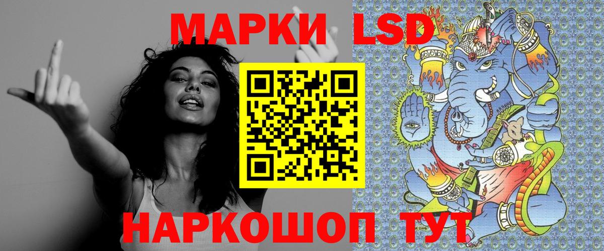 Наркотические марки 1,5мг  Наркотические марки 1,5мг  Вход с VPN  Кыштым 