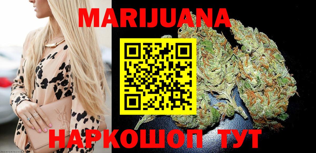 Кыштым  Бошки марихуана конопля  Вход с VPN  Канабис AK-47  МАРИХУАНА AK-47  МАРИХУАНА MAZAR 